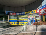 ブックオフ浅草稲荷町店