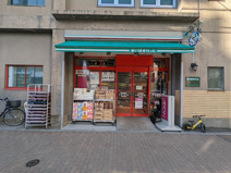 まいばすけっと合羽橋南店