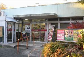 横浜上菅田郵便局の画像1