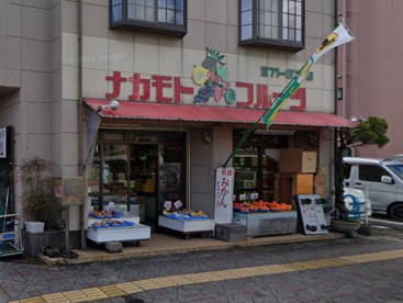 中本フルーツ店の画像1