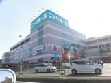 ニトリモール相模原店