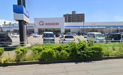 コメリハード&グリーン紀ノ川店の画像1