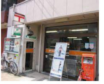 宇治橋郵便局の画像1