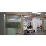 吹田市役所 千里出張所の画像1