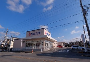 クリエイトSD(エス・ディー) 相模原鵜野森店の画像1