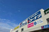 コーナン 国道171号向日町店
