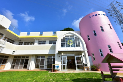 シャローム保育園の画像1