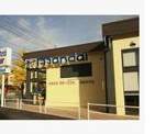 mandai(万代) 嵯峨広沢店