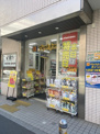 マツモトキヨシ 幡ヶ谷駅前店