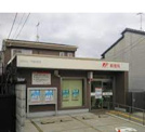 京都山ノ内郵便局