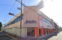 サンディ 西田辺店