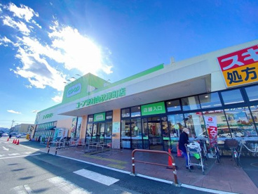 コープみらい コープ東村山秋津町店の画像1