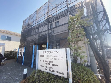 今井クリニックの画像3