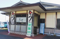 和食れすとらん 寿々万