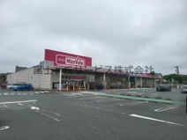 マックスバリュ 磐田中泉店