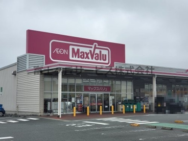 マックスバリュ 磐田中泉店の画像2