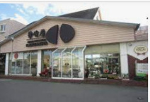 スーパーマーケット神崎屋本店