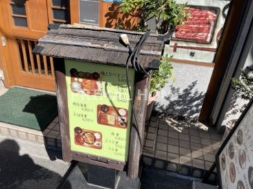うな清の画像2