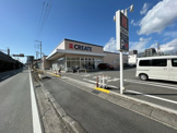 クリエイトSD(エス・ディー) 三島文教町店