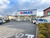 クリエイトＳ・Ｄ沼津間門店