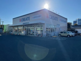 クリエイトSD(エス・ディー) 沼津東熊堂店
