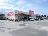 マックスバリュ 三島谷田店