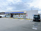 ローソン 三島谷田店