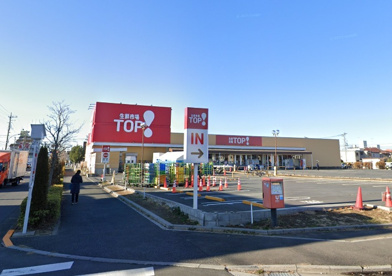 生鮮市場TOP昭島中神店の画像1