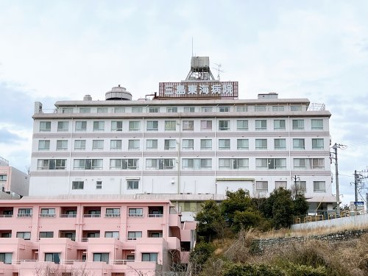 三島東海病院の画像1