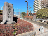 御嶽堂公園