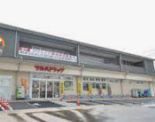 ツルハドラッグ 伏見直違橋店