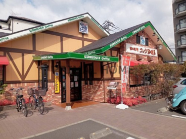 コメダ珈琲店 横浜中山店の画像1
