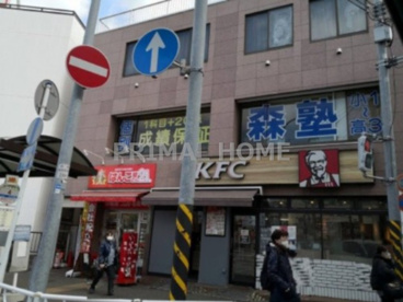 ケンタッキーフライドチキン 鴨居店の画像1