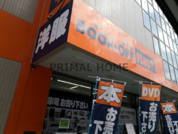 BOOKOFF PLUS(ブックオフ プラス) 横浜鴨居店の画像1