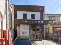 深谷相生郵便局