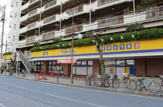 マツモトキヨシ花水台店