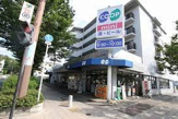 生活協同組合コープこうべ コープミニ泉丘
