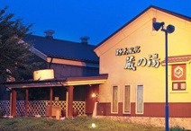 野天風呂 蔵の湯 鶴ヶ島店