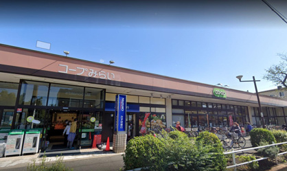 コープ小金井ぬくい坂下店の画像1