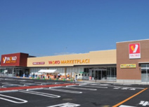 ヤオコー 東松山シルピア店