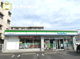 ファミリーマート　栄町２丁目店の画像