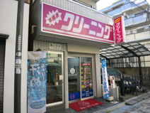 マミークリーニング