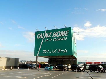 カインズホーム半田店情報ページ 名古屋市の中古マンション ライフワン カインズホーム半田店情報ページ 名古屋市の中古マンション ライフワン