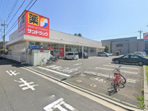 サンドラッグ平塚夕陽ケ丘店