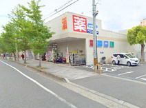 ウエルシア平塚八重咲店