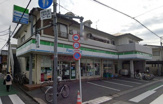 ファミリーマート 海田東四丁目店