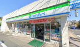 ファミリーマート 国立駅北店