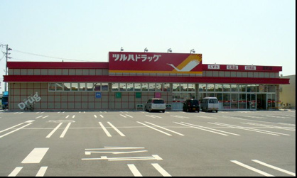 ツルハドラッグ いわき三倉店の画像1