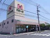 ハローズ　山手店