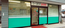 ドクターくまひげ動物病院(Dr.)